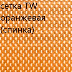 Кресло для руководителя CHAIRMAN 610 N (15-21 черный/сетка оранжевый) в Елабуге - elabuga.mebel24.online | фото 5