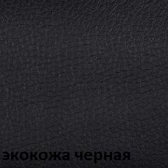 Кресло для руководителя  CHAIRMAN 685 (экокожа черный) в Елабуге - elabuga.mebel24.online | фото 4