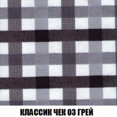 Кресло-кровать Акварель 1 (ткань до 300) БЕЗ Пуфа в Елабуге - elabuga.mebel24.online | фото 12