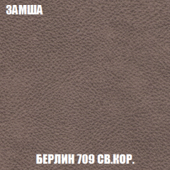 Кресло-кровать + Пуф Голливуд (ткань до 300) НПБ в Елабуге - elabuga.mebel24.online | фото 8