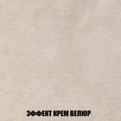 Кресло-кровать + Пуф Голливуд (ткань до 300) НПБ в Елабуге - elabuga.mebel24.online | фото 80