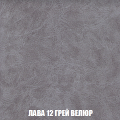 Кресло-кровать + Пуф Кристалл (ткань до 300) НПБ в Елабуге - elabuga.mebel24.online | фото 24