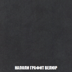 Кресло-кровать + Пуф Кристалл (ткань до 300) НПБ в Елабуге - elabuga.mebel24.online | фото 32