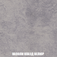 Кресло-кровать + Пуф Кристалл (ткань до 300) НПБ в Елабуге - elabuga.mebel24.online | фото 34