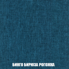 Кресло-кровать + Пуф Кристалл (ткань до 300) НПБ в Елабуге - elabuga.mebel24.online | фото 50