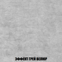 Кресло-кровать + Пуф Кристалл (ткань до 300) НПБ в Елабуге - elabuga.mebel24.online | фото 67