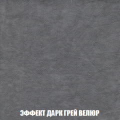 Кресло-кровать + Пуф Кристалл (ткань до 300) НПБ в Елабуге - elabuga.mebel24.online | фото 69