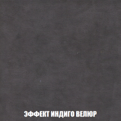 Кресло-кровать Виктория 3 (ткань до 300) в Елабуге - elabuga.mebel24.online | фото 76