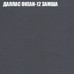 Кресло-реклайнер Арабелла (3 кат) в Елабуге - elabuga.mebel24.online | фото 12