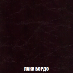 Кресло-реклайнер Арабелла (ткань до 300) Иск.кожа в Елабуге - elabuga.mebel24.online | фото 13