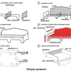 Кровать Фея 2-х спальная в Елабуге - elabuga.mebel24.online | фото 14