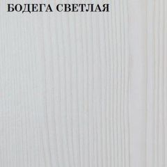 Кровать 2-х ярусная с диваном Карамель 75 (ESCADA OCHRA) Бодега светлая в Елабуге - elabuga.mebel24.online | фото 4