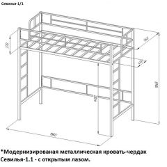 Кровать-чердак «Севилья-1.1» в Елабуге - elabuga.mebel24.online | фото 3