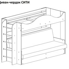 Кровать-чердак СИТИ в Елабуге - elabuga.mebel24.online | фото 7