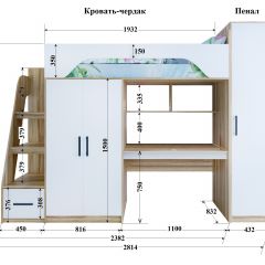 Кровать-чердак Тея + Шкаф-Пенал Тея в Елабуге - elabuga.mebel24.online | фото 2