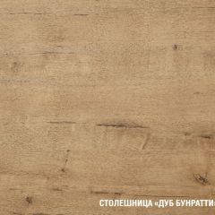 Кухонный гарнитур Адажио прайм 400 1100х2000 мм в Елабуге - elabuga.mebel24.online | фото 7