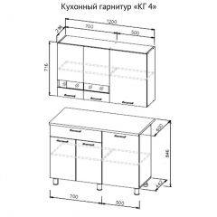 Кухонный гарнитур КГ-4 (1200) Белый/Дуб Сонома в Елабуге - elabuga.mebel24.online | фото 3