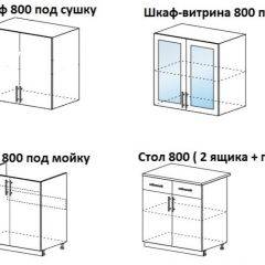 ЛИЗА-1 Кухонный гарнитур 1.6 в Елабуге - elabuga.mebel24.online | фото 4