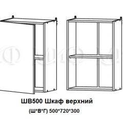 ЛИЗА-2 Кухонный гарнитур 1,7 Белый глянец холодный в Елабуге - elabuga.mebel24.online | фото 5