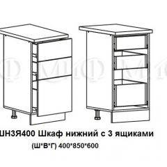 ЛИЗА-2 Кухонный гарнитур 1,7 Белый глянец холодный в Елабуге - elabuga.mebel24.online | фото 10