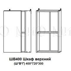 ЛИЗА-2 Кухонный гарнитур 1,7 Белый глянец холодный в Елабуге - elabuga.mebel24.online | фото 9