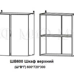 ЛИЗА-2 Кухонный гарнитур 1,8 Белый глянец холодный в Елабуге - elabuga.mebel24.online | фото 5