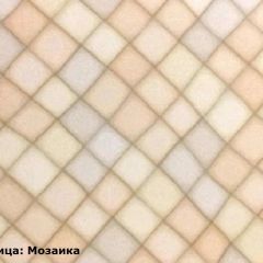 Кухонный гарнитур Люкс 2250 Рубин глянец (модульный) в Елабуге - elabuga.mebel24.online | фото 8