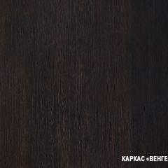 Кухонный гарнитур Надежда макси 4 1800 мм в Елабуге - elabuga.mebel24.online | фото 5