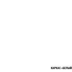 Кухонный гарнитур Ольга лайт 2 1200 мм в Елабуге - elabuga.mebel24.online | фото 4
