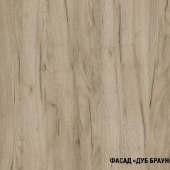 Кухонный гарнитур Паола медиум 1400 мм в Елабуге - elabuga.mebel24.online | фото 7