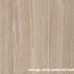 Кухонный гарнитур Светлана стандарт 1600 в Елабуге - elabuga.mebel24.online | фото 7