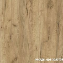 Кухонный гарнитур Виола экстра 3000 мм в Елабуге - elabuga.mebel24.online | фото 6