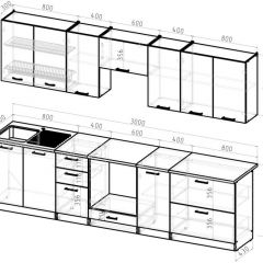 Кухонный гарнитур Янтарь экстра 3000 мм в Елабуге - elabuga.mebel24.online | фото 2