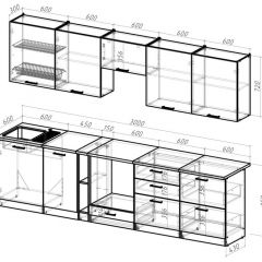 Кухонный гарнитур Яшма 3000 мм в Елабуге - elabuga.mebel24.online | фото 2