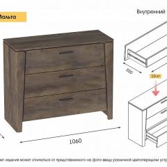 МАЛЬТА МС Спальный гарнитур (Дуб Винтерберг) в Елабуге - elabuga.mebel24.online | фото 5