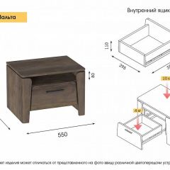 МАЛЬТА МС Спальный гарнитур (Дуб Винтерберг) в Елабуге - elabuga.mebel24.online | фото 18