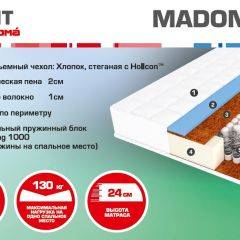 Матрас Madonna (1400*2000*240) серия HIT в Елабуге - elabuga.mebel24.online | фото 2