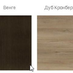 Мебель для руководителя Статус в Елабуге - elabuga.mebel24.online | фото 17