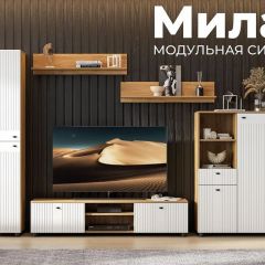 МИЛАН Гостиная (Дуб Золотой/Белый Матовый) в Елабуге - elabuga.mebel24.online | фото