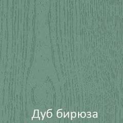 Модульная кухня Модена Бирюза в Елабуге - elabuga.mebel24.online | фото 7