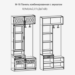 Модульная прихожая Париж  (ясень шимо свет/серый софт премиум) в Елабуге - elabuga.mebel24.online | фото 4