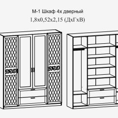 Модульная прихожая Париж  (ясень шимо свет/серый софт премиум) в Елабуге - elabuga.mebel24.online | фото 9