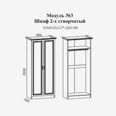 Модульная спальня Женева (ЛДСП белый/МДФ софт светлый с патиной золото) в Елабуге - elabuga.mebel24.online | фото 3