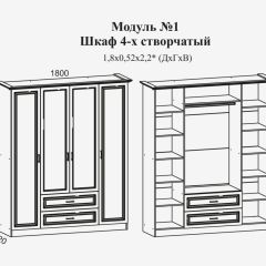 Модульная спальня Женева (ЛДСП белый/МДФ софт светлый с патиной золото) в Елабуге - elabuga.mebel24.online | фото 4