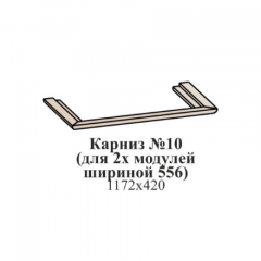 Молодежная ЭЙМИ (модульная) Венге/патина серебро в Елабуге - elabuga.mebel24.online | фото 17