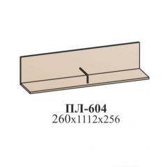 Молодежная ЛОТОС (модульная) Бодега белая/риф розовый в Елабуге - elabuga.mebel24.online | фото 13