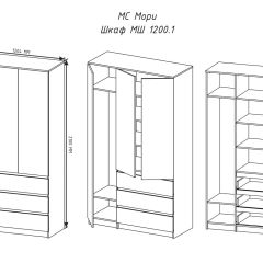 МОРИ МШ 1200.1 Шкаф (белый) в Елабуге - elabuga.mebel24.online | фото 3