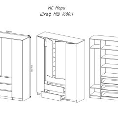 МОРИ МШ 1600.1 Шкаф (белый) в Елабуге - elabuga.mebel24.online | фото 3