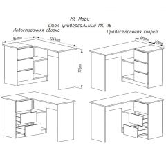 МОРИ МС-16 Стол угловой УНИ (графит) в Елабуге - elabuga.mebel24.online | фото 3
