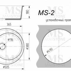 Мойка кухонная MS-2 (D505) в Елабуге - elabuga.mebel24.online | фото 4